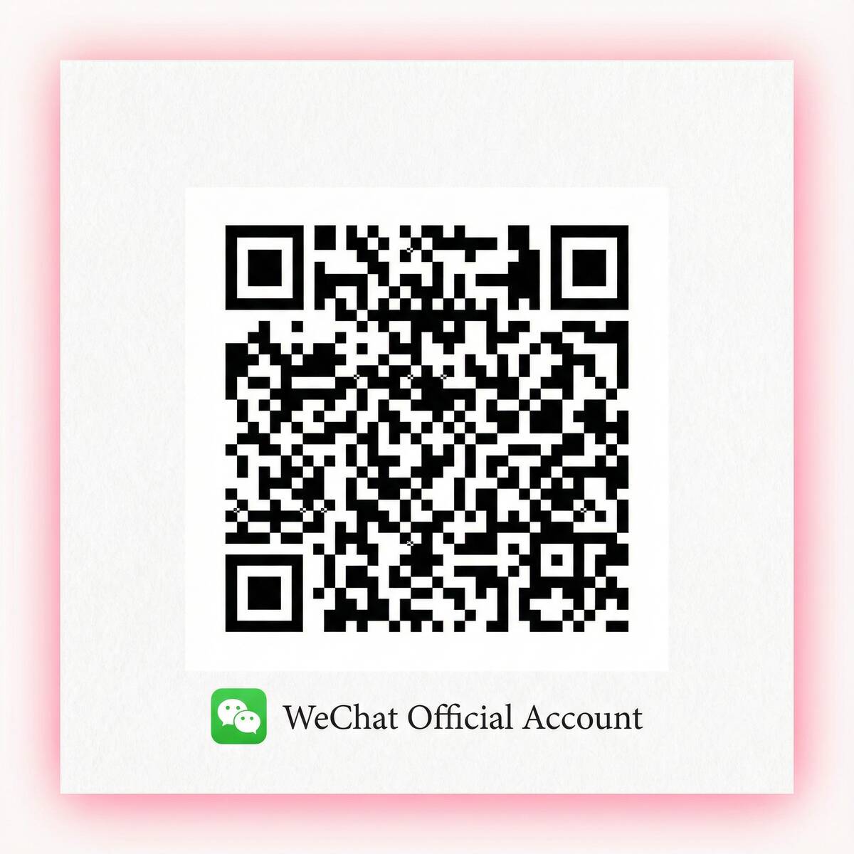 黄色仓库公众号